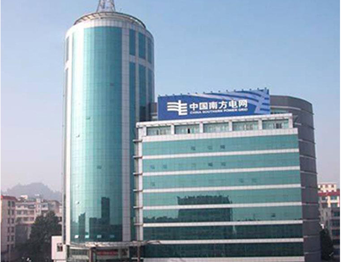 西林南方电网